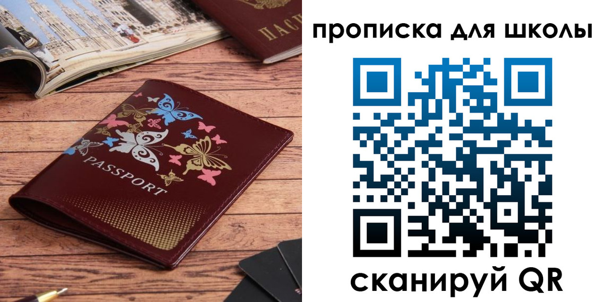 форма 3 в Краснознаменске